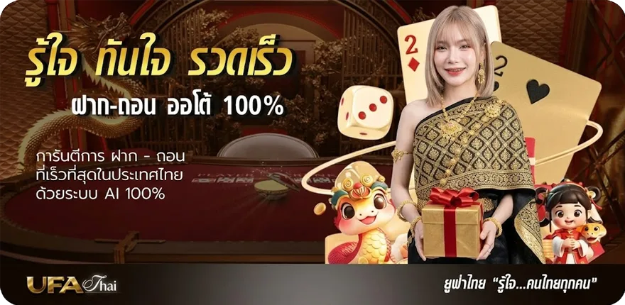 Banner กราฟราคาเหล็ก ล่าสุด — โปรโมชั่นสมาชิกใหม่