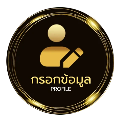 โปรไฟล์ กราฟราคาเหล็ก