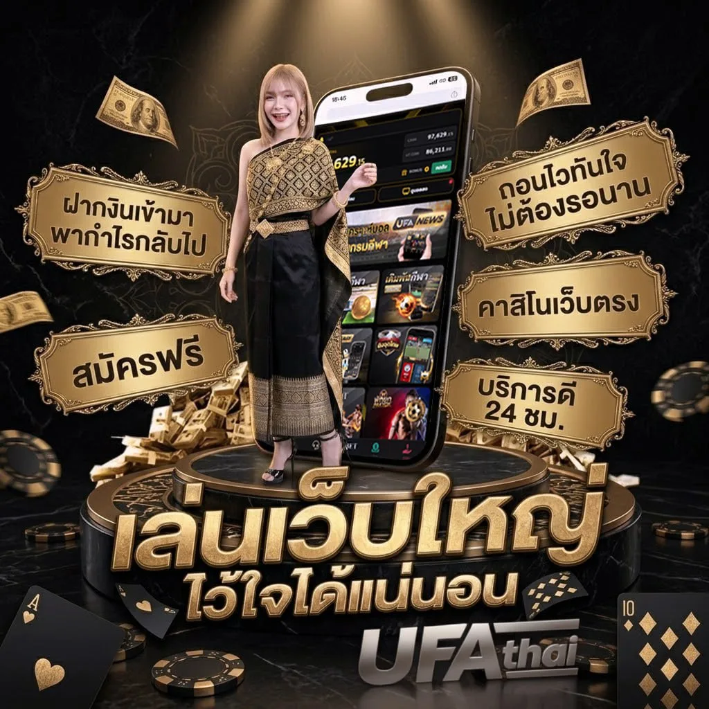 กราฟราคาเหล็ก โลโก้แบรนด์ — เว็บตรง UFABET