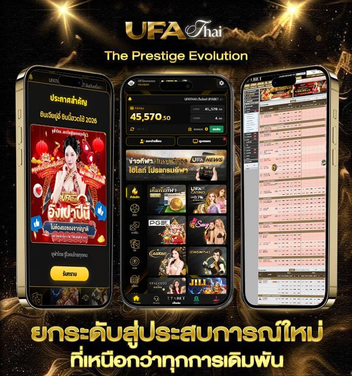 กราฟราคาเหล็ก  เว็บแทงบอล